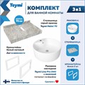 Столешница керамогранитная 70 см серый мрамор с раковиной Teymi Lina Pro D40  кронштейны 2 шт. белые в комплекте F14122 1222688