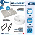 Столешница керамогранитная 70 см серый мрамор с раковиной Teymi  Lina Pro D40 кронштейны 2 шт. черные в комплекте F14247 1222813