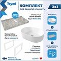 Столешница керамогранитная 100 см серый мрамор с раковиной Teymi  Iva 46 кронштейны 2 шт. белые в комплекте F14195 1222761