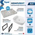 Столешница керамогранитная 80 см серый мрамор с раковиной Teymi  Solli 51 кронштейны 2 шт. черные в комплекте F14271 1222837