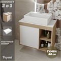Тумба подвесная с раковиной для ванной 80 см Teymi Nura корпус дуб фасад белый раковина Aina 56 F13223 1221749