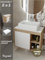 Тумба подвесная с раковиной для ванной 80 см Teymi Nura корпус дуб фасад белый раковина Aina 56 F13223 1221749