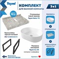 Столешница керамогранитная 70 см серый мрамор с раковиной Teymi  Iva 46 кронштейны 2 шт. черные в комплекте F14245 1222811