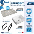 Столешница керамогранитная 90 см серый мрамор с раковиной Teymi Helmi 50 кронштейны 2 шт. черные в комплекте F14281 1222847