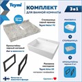 Столешница керамогранитная 70 см серый мрамор с раковиной Teymi  Aina 56 кронштейны 2 шт. черные в комплекте F14241 1222807