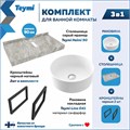 Столешница керамогранитная 90 см серый мрамор с раковиной Teymi Lina D41 кронштейны 2 шт. черные в комплекте F14288 1222854