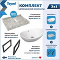Столешница керамогранитная 70 см серый мрамор с раковиной Teymi  Lori 60 кронштейны 2 шт. черные в комплекте F14233 1222799