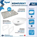 Столешница керамогранитная 90 см серый мрамор с раковиной Teymi Ellie 60 кронштейны 2 шт. белые в комплекте F14152 1222718