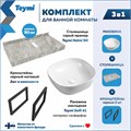 Столешница керамогранитная 90 см серый мрамор с раковиной Teymi Solli 41 кронштейны 2 шт. черные в комплекте F14276 1222842