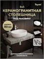 Столешница керамогранитная 80 см серый мрамор с раковиной Teymi  Solli 48 кронштейны 2 шт. черные в комплекте F14269 1222835