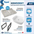 Столешница керамогранитная 70 см серый мрамор с раковиной Teymi  Solli 51 кронштейны 2 шт. черные в комплекте F14246 1222812