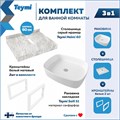 Столешница керамогранитная 60 см серый мрамор с раковиной Teymi Solli 51 кронштейны 2 шт. белые в комплекте F14096 1222662