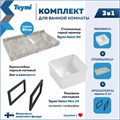 Столешница керамогранитная 90 см серый мрамор с раковиной Teymi Helmi Mini 24 кронштейны 2 шт. черные в комплекте F14273 1222839