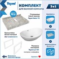 Столешница керамогранитная 70 см серый мрамор с раковиной Teymi Lori 60 кронштейны 2 шт. белые в комплекте F14108 1222674