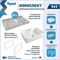 Столешница керамогранитная 90 см серый мрамор с раковиной Teymi Helmi S 48  кронштейны 2 шт. белые в комплекте F14165 1222731