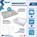 Столешница керамогранитная 90 см серый мрамор с раковиной Teymi Aina 56 кронштейны 2 шт. белые в комплекте F14166 1222732