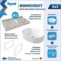 Столешница керамогранитная 90 см серый мрамор с раковиной Teymi Iva 46 кронштейны 2 шт. белые в комплекте F14170 1222736