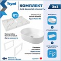 Столешница керамогранитная 90 см белый мрамор с раковиной Teymi Iva 46 кронштейны 2 шт. белые в комплекте F14045 1222611