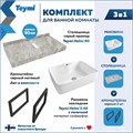 Столешница керамогранитная 90 см серый мрамор с раковиной Teymi Helmi S 48 кронштейны 2 шт. черные в комплекте F14290 1222856
