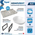 Столешница керамогранитная 90 см серый мрамор с раковиной Teymi Solli 48 кронштейны 2 шт. черные в комплекте F14294 1222860