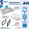 Столешница керамогранитная 90 см серый мрамор с раковиной Teymi Iva 52 кронштейны 2 шт. черные в комплекте F14279 1222845