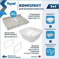 Столешница керамогранитная 70 см серый мрамор с раковиной Teymi Solli 43  кронштейны 2 шт. белые в комплекте F14114 1222680