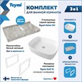 Столешница керамогранитная 90 см серый мрамор с раковиной Teymi Solli 51 кронштейны 2 шт. белые в комплекте F14171 1222737