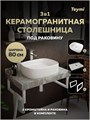 Столешница керамогранитная 80 см серый мрамор с раковиной Teymi Solli 51 кронштейны 2 шт. белые в комплекте F14146 1222712