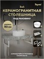 Столешница керамогранитная 90 см серый мрамор с раковиной Teymi Lina Pro D40  кронштейны 2 шт. белые в комплекте F14172 1222738