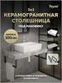 Столешница керамогранитная 100 см серый мрамор с раковиной Teymi Aina 56 кронштейны 2 шт. черные в комплекте F14316 1222882