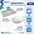 Столешница керамогранитная 90 см серый мрамор с раковиной Teymi Lori 60 кронштейны 2 шт. белые в комплекте F14158 1222724