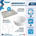 Столешница керамогранитная 90 см серый мрамор с раковиной Teymi Lina D35 кронштейны 2 шт. белые в комплекте F14167 1222733