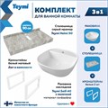 Столешница керамогранитная 90 см серый мрамор с раковиной Teymi Solli 40  кронштейны 2 шт. белые в комплекте F14168 1222734