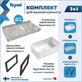 Столешница керамогранитная 90 см серый мрамор с раковиной Teymi Helmi Mini 38 кронштейны 2 шт. черные в комплекте F14274 1222840