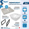 Столешница керамогранитная 70 см серый мрамор с раковиной Teymi  Solli 43 кронштейны 2 шт. черные в комплекте F14239 1222805