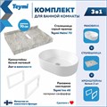 Столешница керамогранитная 70 см серый мрамор с раковиной Teymi Iva 46 кронштейны 2 шт. белые в комплекте F14120 1222686
