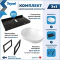 Столешница керамогранитная 90 см черный мрамор с раковиной Teymi Solli 48 кронштейны 2 шт. черные в комплекте F14419 1222985