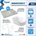 Столешница керамогранитная 80 см серый мрамор с раковиной Teymi Iva 46 кронштейны 2 шт. белые в комплекте F14145 1222711