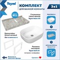 Столешница керамогранитная 90 см серый мрамор с раковиной Teymi Solli 50 кронштейны 2 шт. белые в комплекте F14159 1222725