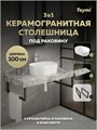 Столешница керамогранитная 100 см серый мрамор с раковиной Teymi Iva 46 кронштейны 2 шт. черные в комплекте F14320 1222886