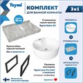 Столешница керамогранитная 80 см серый мрамор с раковиной Teymi  Lina Pro D40 кронштейны 2 шт. черные в комплекте F14272 1222838