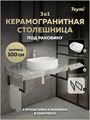 Столешница керамогранитная 100 см серый мрамор с раковиной Teymi Solli 51 кронштейны 2 шт. черные в комплекте F14321 1222887