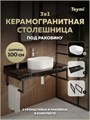 Столешница керамогранитная 100 см черный мрамор с раковиной Teymi Iva 46 кронштейны 2 шт. черные в комплекте F14445 1223011