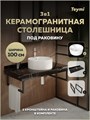 Столешница керамогранитная 100 см черный мрамор с раковиной Teymi Lina Pro D40 кронштейны 2 шт. черные в комплекте F14447 1223013