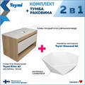 Тумба подвесная с раковиной для ванной 85 см Teymi Ritta корпус дуб фасад белый раковина Diamond 48 F15059 1223657