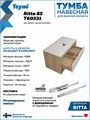 Тумба подвесная с раковиной для ванной 85 см Teymi Ritta корпус дуб фасад белый раковина Diamond 48 F15059 1223657