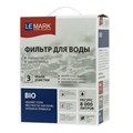 Фильтр для воды LEMARK BIO (9920087) 9920087