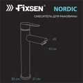 FX-8809N “NORDIC” Смеситель для раковины однорычажный с высоким изливом сатин FX-8809N