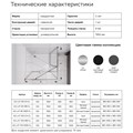 Душевое ограждение Azario MONAKO 1000х1000х1950 сдвижная дверь, прозрачное стекло 6 мм, профиль графит матовый (AZ-L47-100-MGR-CL) AZ-L47-100-MGR-CL
