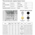 Шанхай- Душевое ограждение SQP-100х100х195, прозрачное стекло 6 мм, профиль матовый черный AZ-R43-100-MB-CL AZ-R43-100-MB-CL